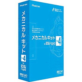 楽天市場 図脳rapid 中古の通販