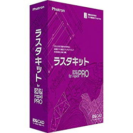 楽天市場 図脳rapid 中古の通販