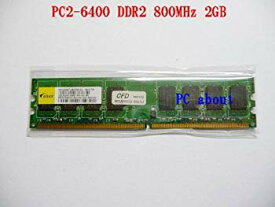 【中古】【非常に良い】各メーカ 製 テスクトップパソコン対応用 PC2-6400 DDR2-800MHz 240Pin メモリ 2GB tf8su2k