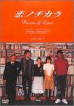 楽天市場】恋 ノチカラ dvd boxの通販