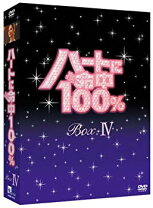 楽天市場】ハートに命中100% DVDの通販
