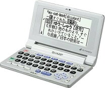 楽天市場】電子 辞書 シャープ pw m100の通販 