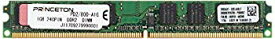 【中古】(未使用・未開封品)　プリンストン DOS/V デスクトップ用メモリ 1GB PC2-6400 240pin DDR2-SDRAM PDD2/800-A1G ar3p5n1