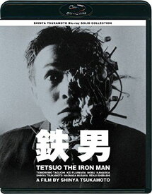 【新品】 SHINYA TSUKAMOTO Blu-ray SOLID COLLECTION 「鉄男」 ニューHDマスター lok26k6
