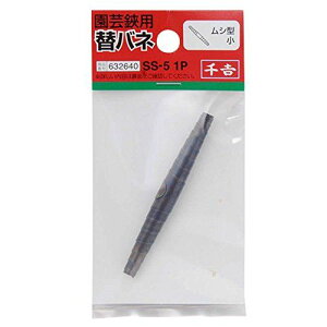 yViz g(SENKICHI) փol V^  SS-5 1P oyj0otl