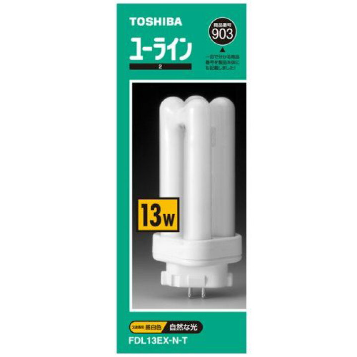楽天市場】【新品】 東芝 コンパクト形蛍光ランプ13形・昼白色ユー 