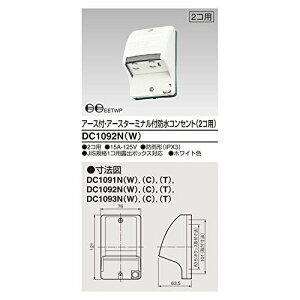 yViz ŃCebN ETthRZg2p DC1092N(W) oyj0otl