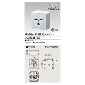 yViz ŃCebN 2Pڒnt30AIoRZg DC2102E(W) 9n2op2j