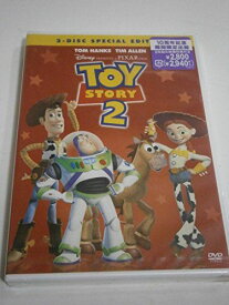 【新品】 トイ・ストーリー2 スペシャル・エディション [DVD] wwzq1cm