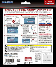 【新品】 PS3用ヘッドセット『USBヘッドセット』 oyj0otl