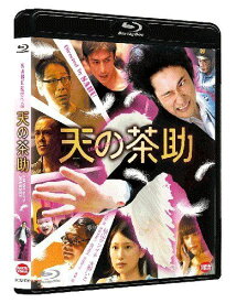 【新品】 天の茶助 [Blu-ray] lok26k6