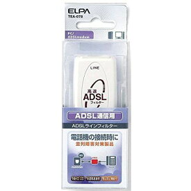 【新品】 ELPA ADSL用ラインフィルター TEA-078 oyj0otl