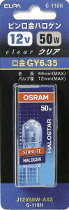�y�V�i�z ELPA �s�������n���Q���� 50W GY6.35 �N���A G-118H(50W) (J12V50W-AXS) wwzq1cm