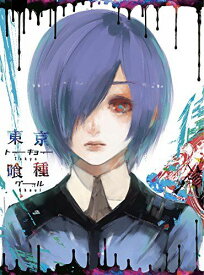 【新品】 東京喰種トーキョーグール 【DVD】 vol.2 「特製CD同梱」 9n2op2j