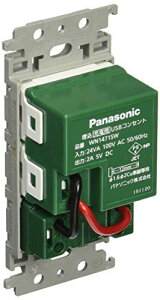 �y�V�i�z �p�i�\�j�b�N(Panasonic) �R�X���V���[�Y���C�h21 ���� �[�d�p USB�R���Z���g �V���O���R���Z���g�t �z���C�g WTF14714W 9n2op2j