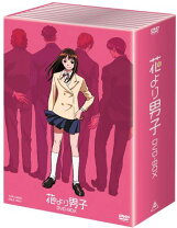 楽天市場】TVアニメ 花より男子 DVD－BOXの通販 