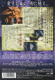 【新品】 バジリスク ~甲賀忍法帖~ vol.5(通常版) [DVD] wwzq1cm