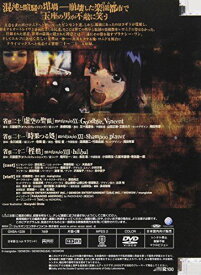 【新品】 Ergo Proxy 8 [DVD] wwzq1cm