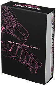 【新品】 ゼーガペイン FILE.04 [DVD] wwzq1cm