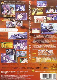 【新品】 イリヤの空、UFOの夏 2 [DVD] wwzq1cm