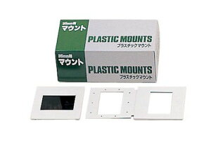 �y�V�i�z FUJICOLOR �X���C�h�t�@�C�� �}�E���g 35mm�p �v���X�`�b�N�}�E���g 35mm 14740 wwzq1cm