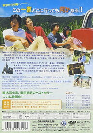 【新品】 サウスバウンド スペシャル・エディション [DVD] wwzq1cm