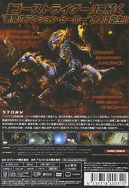 【新品】 スケルトンライダー [DVD] wwzq1cm