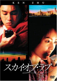 【新品】 Film Collection スカイ・オブ・ラブ 通常盤 [DVD] wwzq1cm