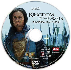 【新品】 キングダム・オブ・ヘブン(初回限定生産) [DVD] wwzq1cm