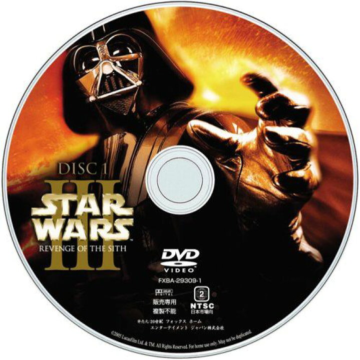 楽天市場】【新品】 スター・ウォーズ エピソード3 / シスの復讐 [DVD 