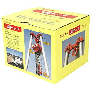 yViz ^R} Orwbh TS-10 wwzq1cm