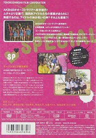 【新品】 AKB48 ネ申テレビ スペシャル~オーストラリア修学旅行~ [DVD] oyj0otl