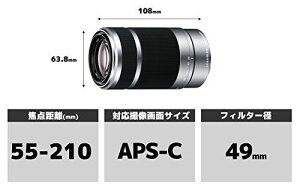 【新品】 ソニー SONY 望遠ズームレンズ E 55-210mm F4.5-6.3 OSS ソニー Eマウント用 APS-C専用 SEL55210 oyj0otl
