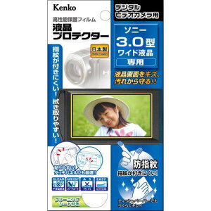 �y�V�i�z Kenko �t���ی�t�B���� �t���v���e�N�^�[ SONY 3.0�^���C�h�t���p EPV-SO30W-AFP oyj0otl