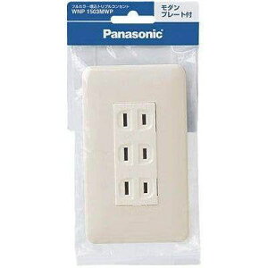 �y�V�i�z �p�i�\�j�b�N(Panasonic) �t���J���[�����g���v���R���Z���g WNP1503MWP �y�����p�b�P�[�W�i�z oyj0otl