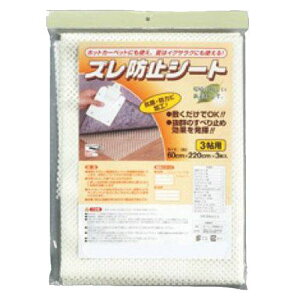 【新品】 MEIWA ホットカーペット対応 オレフィンジャストップ 60cm×220cm 3枚入 OJS-T3 oyj0otl