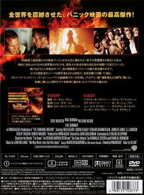 【新品】 タワーリング・インフェルノ [DVD] oyj0otl