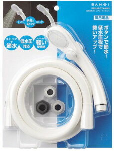 yViz Oh ߐV[wbhƃz[X̃Zbg ᐅpXgbv@\tV[Zbg PS323B]CTA]MW2 oyj0otl