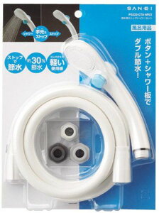 yViz Oh ߐV[wbhƃz[X̃Zbg ߐXgbv@\tV[Zbg PS323]CTA]MW2 oyj0otl