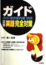 楽天市場】授業で使える全テストを網羅! 英語テストづくり&指導 完全  