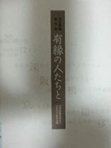 楽天市場】武満浅香の通販 