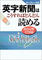 楽天市場】実戦英文テレックス・電報文の書き方の通販