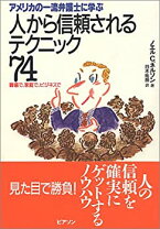 楽天市場】手ごわい頭脳 アメリカン弁護士の思考法の通販 