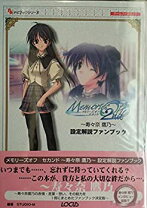 楽天市場】田中菜緒子 メモリーズの通販 