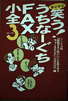 楽天市場】滄海一聲笑の通販