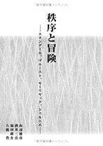 楽天市場】建築 経験とモラルの通販