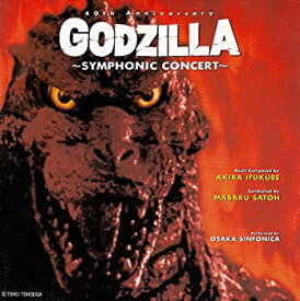 【中古】【非常に良い】ゴジラ?シンフォニック・コンサート? -ゴジラ生誕40周年記念盤- [CD]