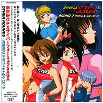 楽天市場】サイバーフォーミュラsaga other rounds collectionの通販