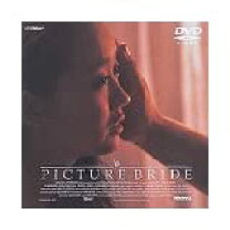 楽天市場】ピクチャーブライド dvd（CD・DVD）の通販 