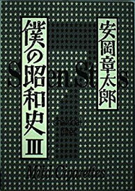 【中古】京都花ごよみ